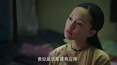 China Jade roller China Jade roller