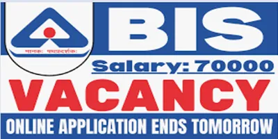 bis online (india) bis online (india)