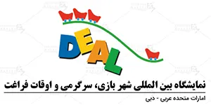 dubai deal show