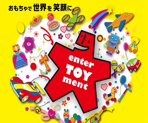 tokyo toy show