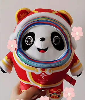 doll bing dwen dwen doll bing dwen dwen