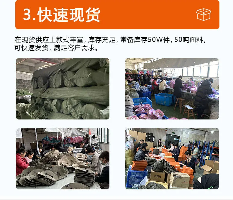 factory overview